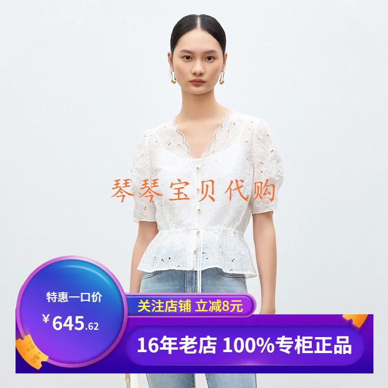M Jessie 2025 Genuine Summer Fashion Versatile Shirt Jp5S05Bj428W1 1699
