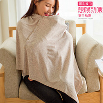 Breastfeeding towel summer thin breathable multifunctional milk feeding towel anti-light feeding hot mother cover shawl