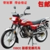 Wanli dòng nam hiệp sĩ 150C vùng núi với năm đường phố, xe hơi ba xe máy hai bánh có thể được trên thẻ - mortorcycles mortorcycles