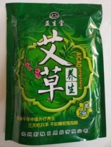  Foot bath bag powder saffron wormwood leaf palace cold foot soak Chinese medicine bag herbal powder to remove moisture and turbidity for men and women