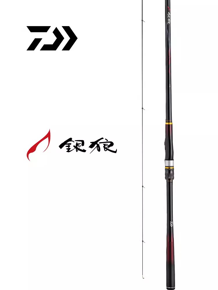 DAIWA銀狼王牙釣竿日本進口海洋磯釣用硬調碳素釣竿-Taobao-Tmall