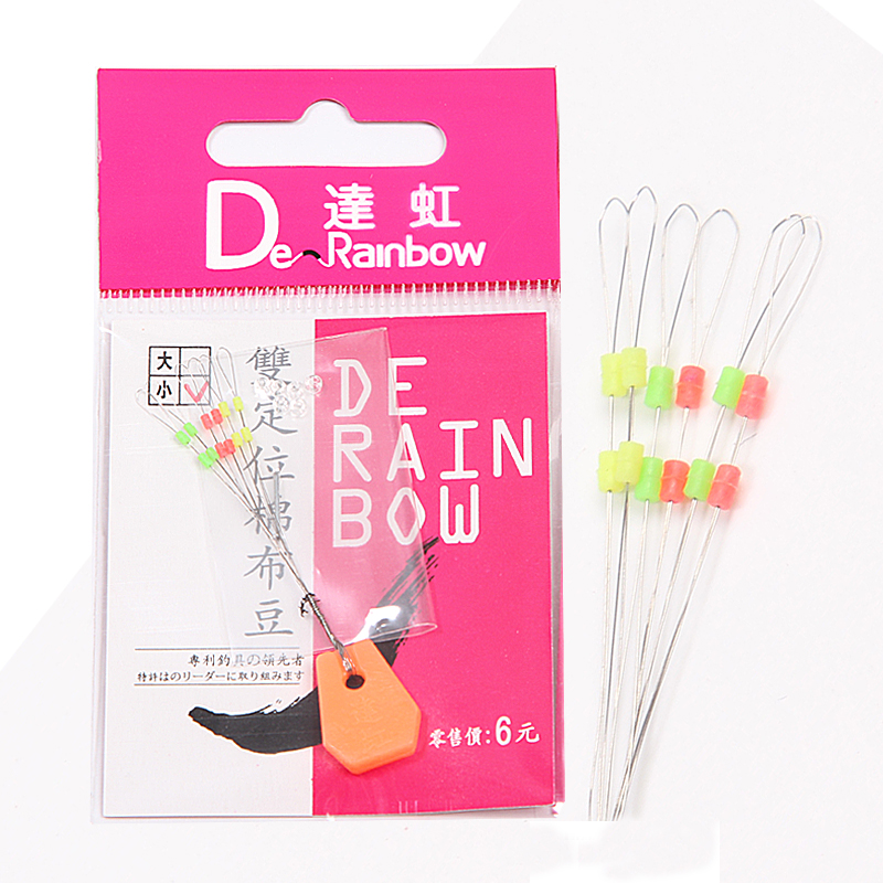 Taiwan Dahong Pun positioning cotton cloth bean space bean transparent cotton line Fishing Positioning Bean Anti-Tangle Bean 20 Pack