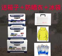 Hengguan fishing box 15L18L23L30L multifunctional fishing box incubator refrigerator table fishing discount
