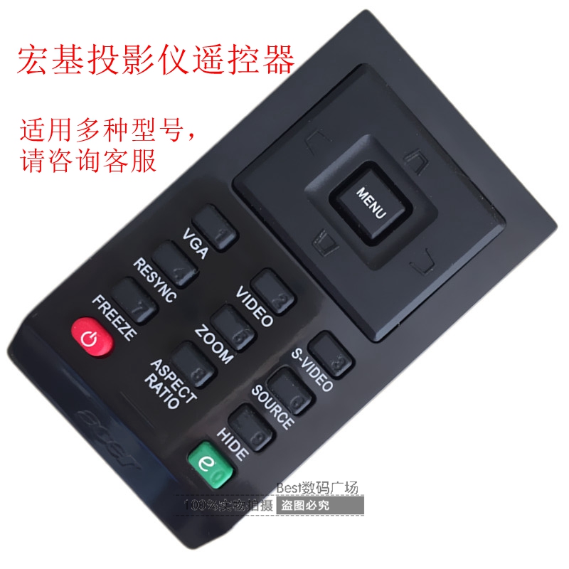 Acer ACER Acer Projector Remote Control X113 D600 S60 EV-S21T X1320H A-16041