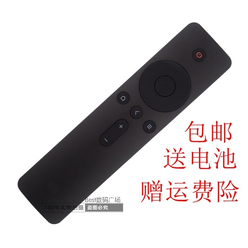 IN is suitable for Xiaomi TV 4A 4C 4S infrared remote control 1 generation 2 generation 3 generation box MDZ-05 06 09-A