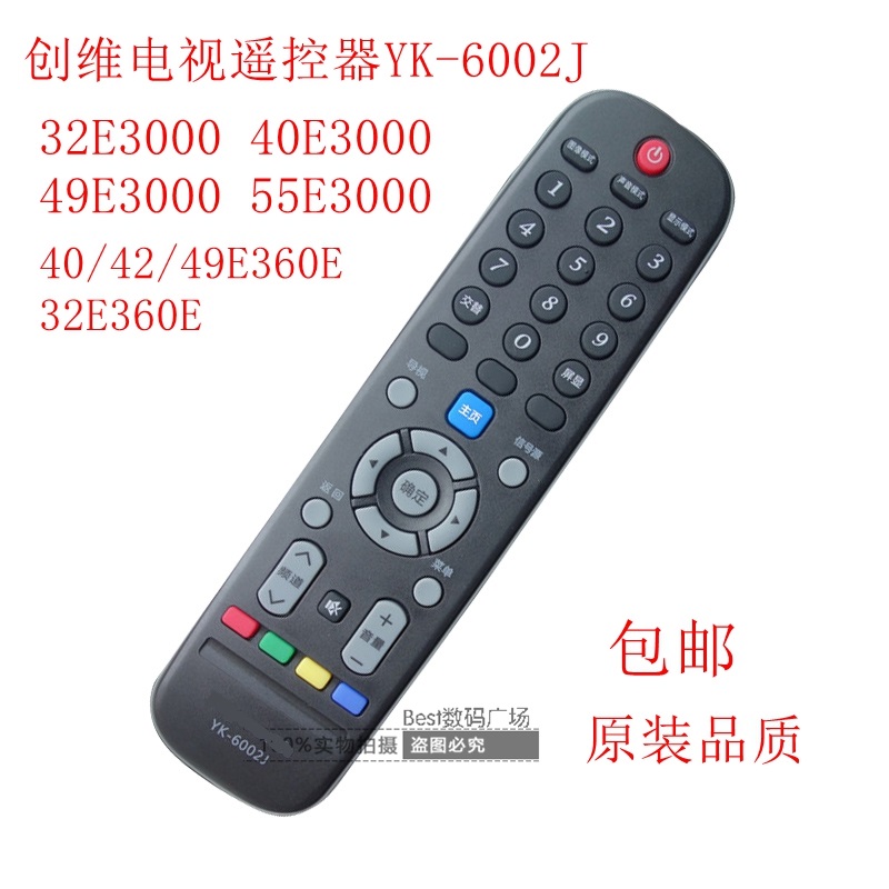 Crewy TV remote YK-6002J YK-6002J 32E 32E 49E 55E3000 55E3000 55E3000 32 40 42 49E360E