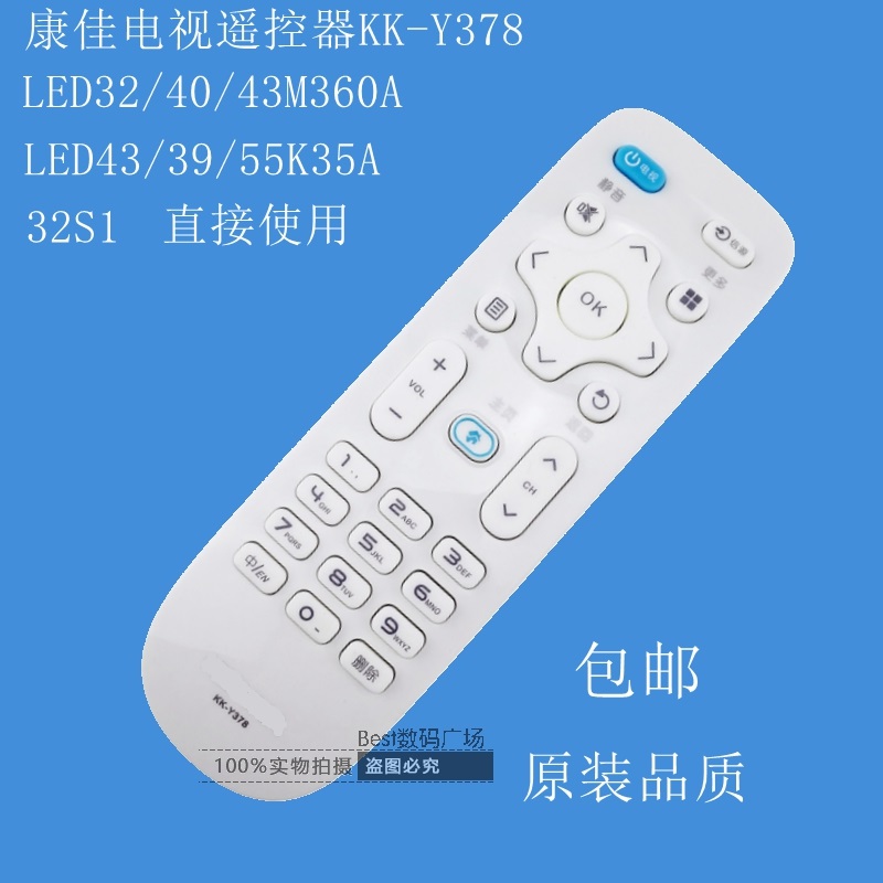 Konka TV Remote Control KK-Y378 LED32 40 43M360A 32S1 LED43 39 55K35A