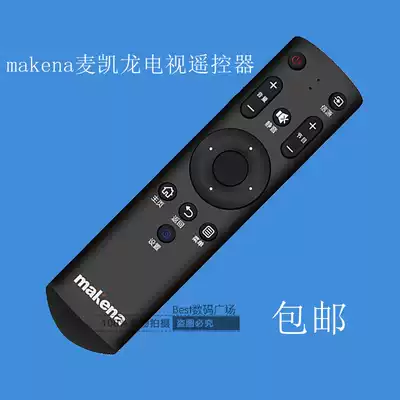 Original quality makena McKelon LCD TV remote control M55H appearance same universal M55L