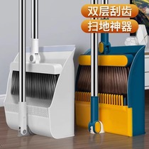 2023 new style broom dustpan household broom set wooden floor garbage bucket folding combination bucket sweeping broom