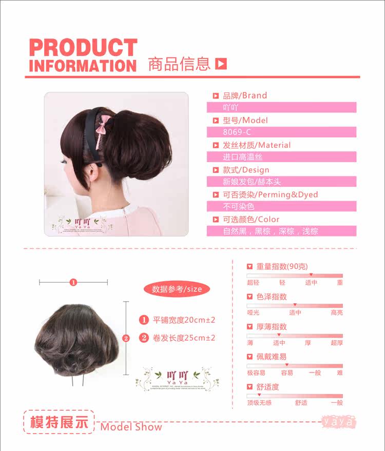 Extension cheveux - Chignon - Ref 247870 Image 5