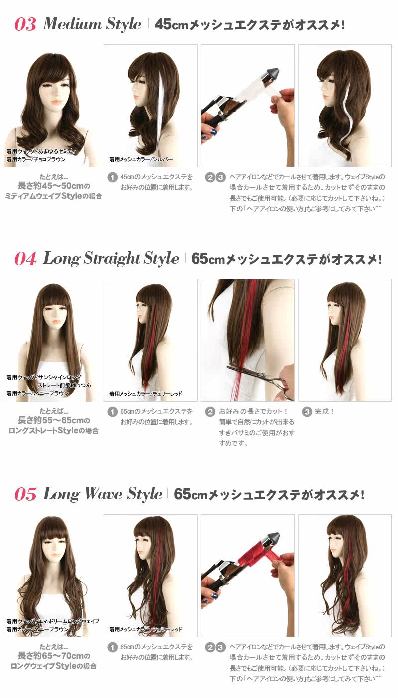 Extension cheveux - Ref 222240 Image 22