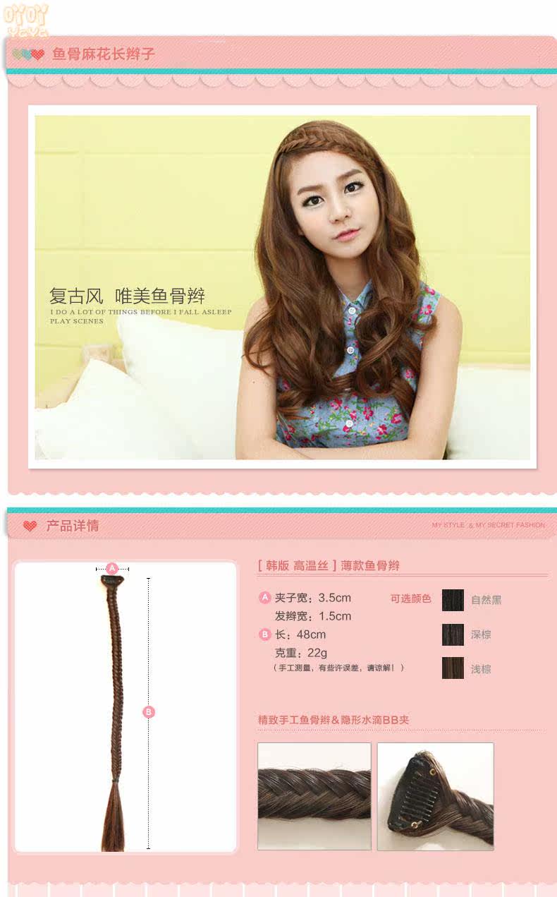 Bandeau cheveux - Ref 269150 Image 5