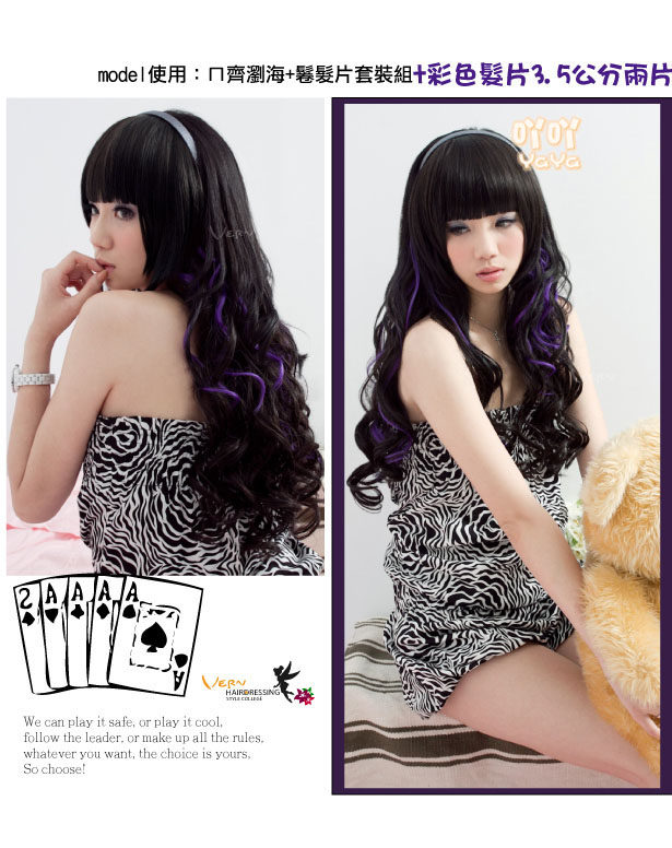 Extension cheveux - Ref 225872 Image 32
