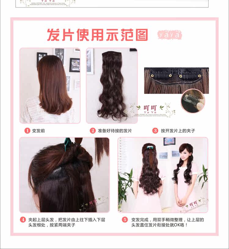 Extension cheveux - Ref 225869 Image 12