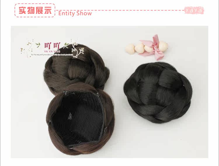 Extension cheveux - Chignon - Ref 247886 Image 13