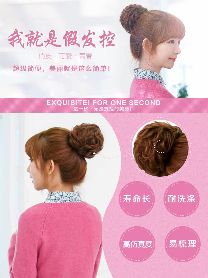 Extension cheveux - Chignon - Ref 241279 Image 7