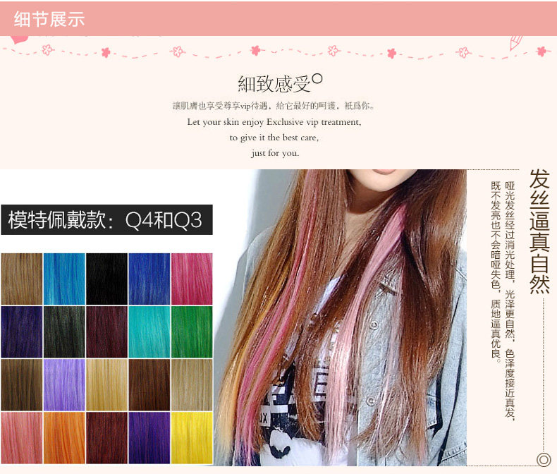 Extension cheveux - Ref 225868 Image 36