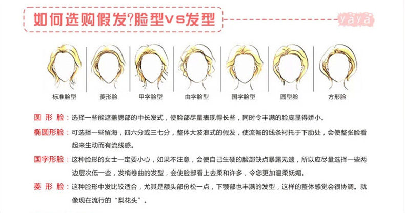 Extension cheveux - Ref 225868 Image 44