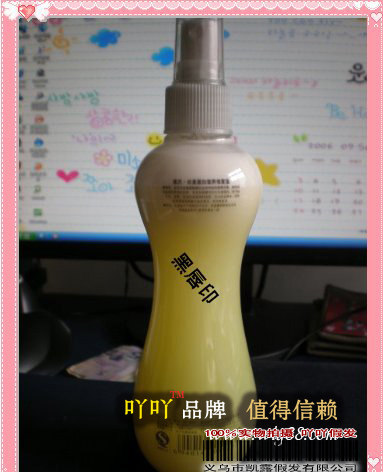 Entretien pour perruques - Ref 270528 Image 3