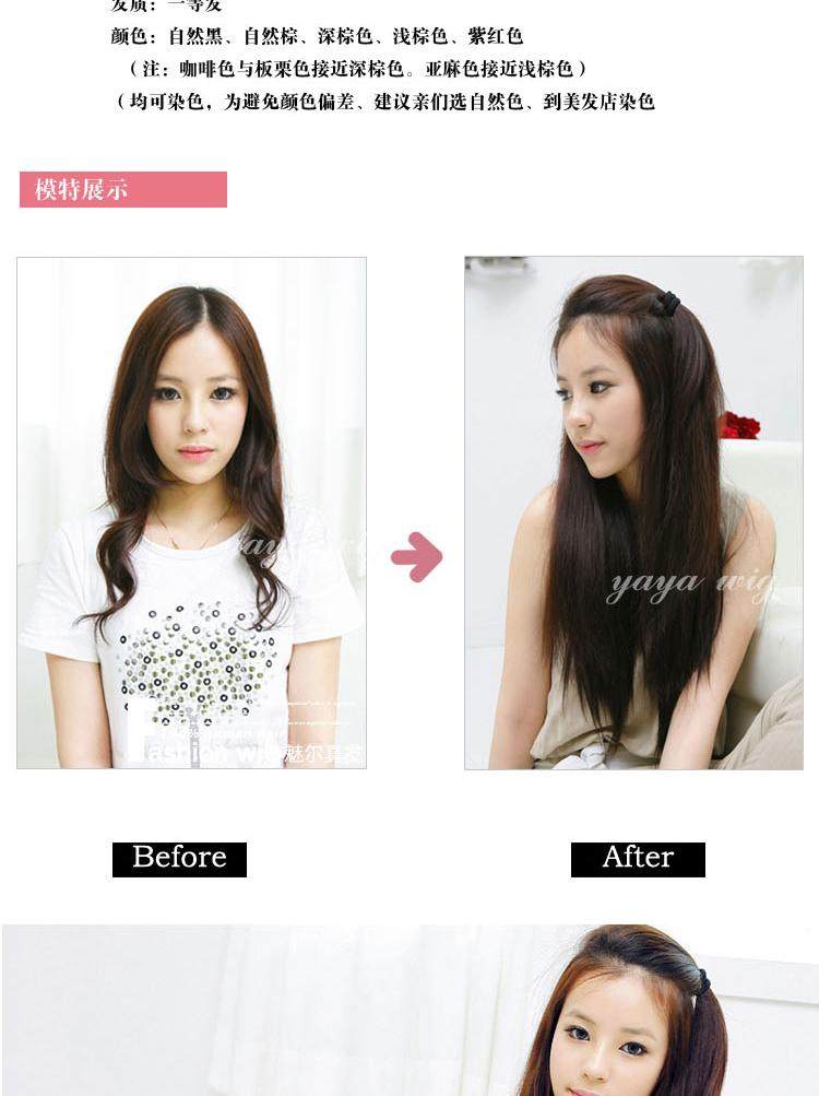 Extension mèches - Ref 225873 Image 3