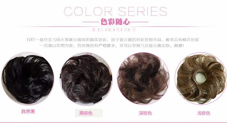 Extension cheveux - Chignon - Ref 247864 Image 9