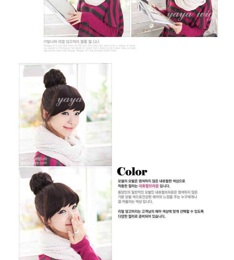 Extension cheveux - Chignon - Ref 247873 Image 6