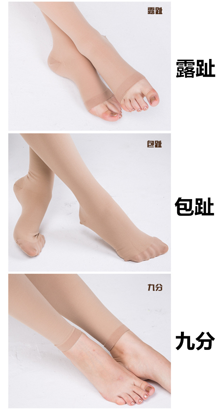 Akita tuần tự giải nén skinny stretch socks cho nam giới và phụ nữ hai hoặc ba áp lực ống dài không thấm nước sưng phụ nữ mang thai y tế xà cạp vớ