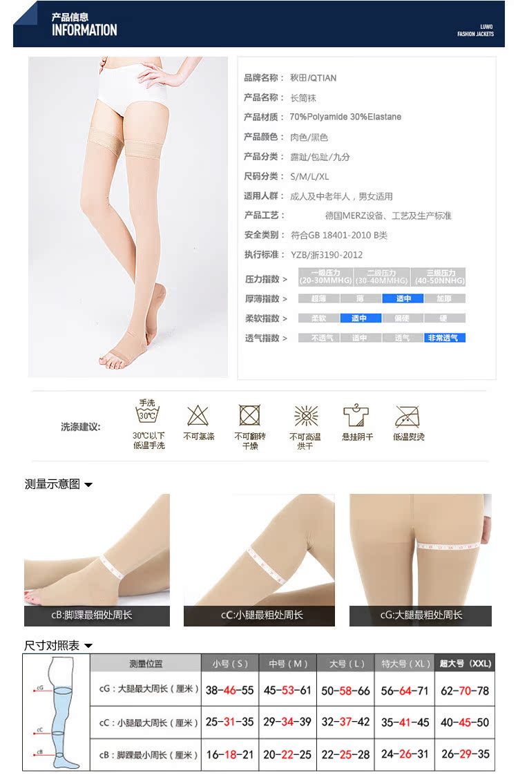 Akita tuần tự giải nén skinny stretch socks cho nam giới và phụ nữ hai hoặc ba áp lực ống dài không thấm nước sưng phụ nữ mang thai y tế xà cạp vớ