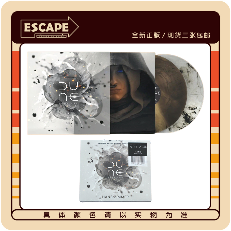 In Stock Dune Part 2 Sand Dunes 2 Original Soundtrack