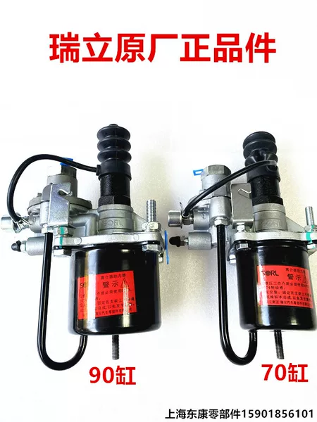 Товары от 上海东康汽车配件