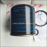 Адаптируется к Faw Qingdao Lebreation Dragon Dragon Drycer Sharckly Sharckly Sack Сборка, чтобы освободить сухой труб