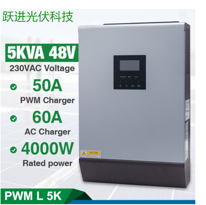 PS-5K PS-5K 5KVA high frequency inverter control All Solar Hybrid Inverter 220VAC