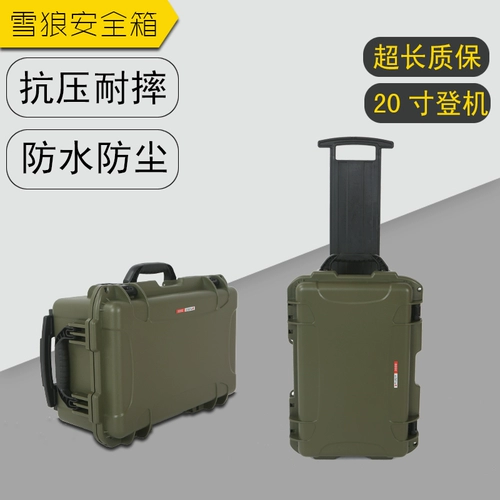 Безопасный водонепроницаемый чемодан, оборудование, увеличенная толщина