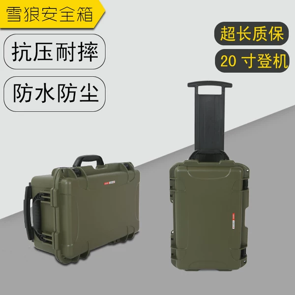 Товары от 雪狼防护