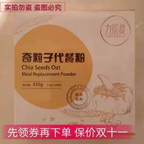 Both Conch Particle Force Beatichi Particles a box of three ten packets of spot seconds