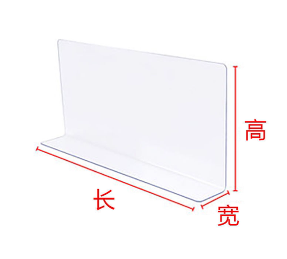 Bed bottom bezel dust-proof PVC desktop anti-fall gap barrier L-shaped balcony sofa anti-cat artifact shelf bezel