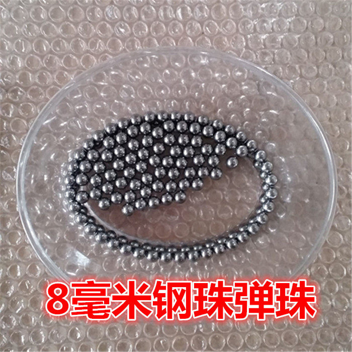 8 mm steel ball ball ball ball ball ball ball ball ball ball ball ball ball ball 10 pack