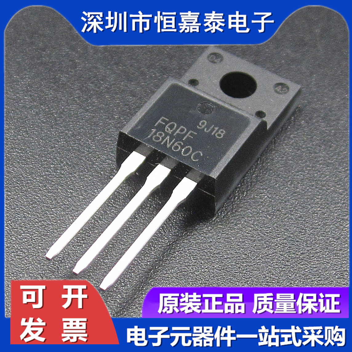 FQPF10N60C 12N60C 13N60C 15N60C 18N60C 20N60C field effect transistor TO220F