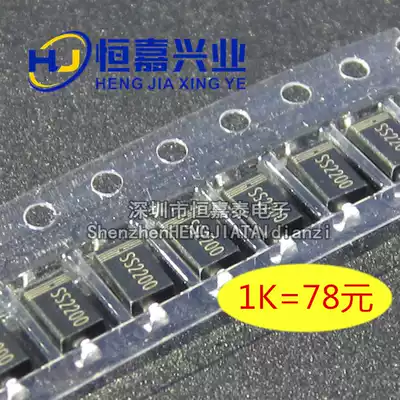 SMD SS2200 SS220 SR SB MBR HBR2200 Schottky diode 2A 200V SMA