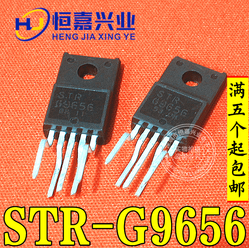 STR-G9656 STR-G9656 G9656 STRG9656 STRG9656 new original power supply module TO-220F