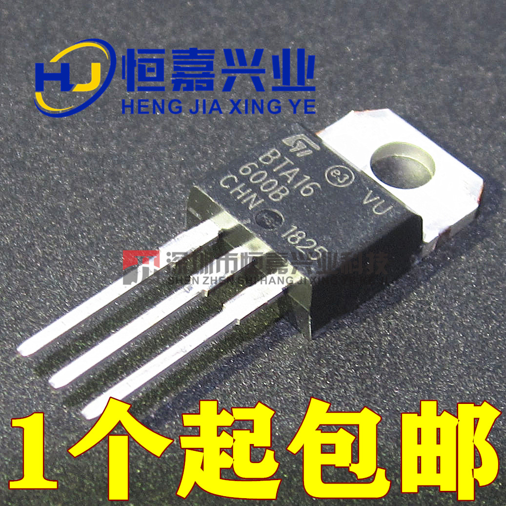 Brand new original imported BTA16-600B BTA16-600C 16A 600V bi-directional semiconductor control rectifier TO-220