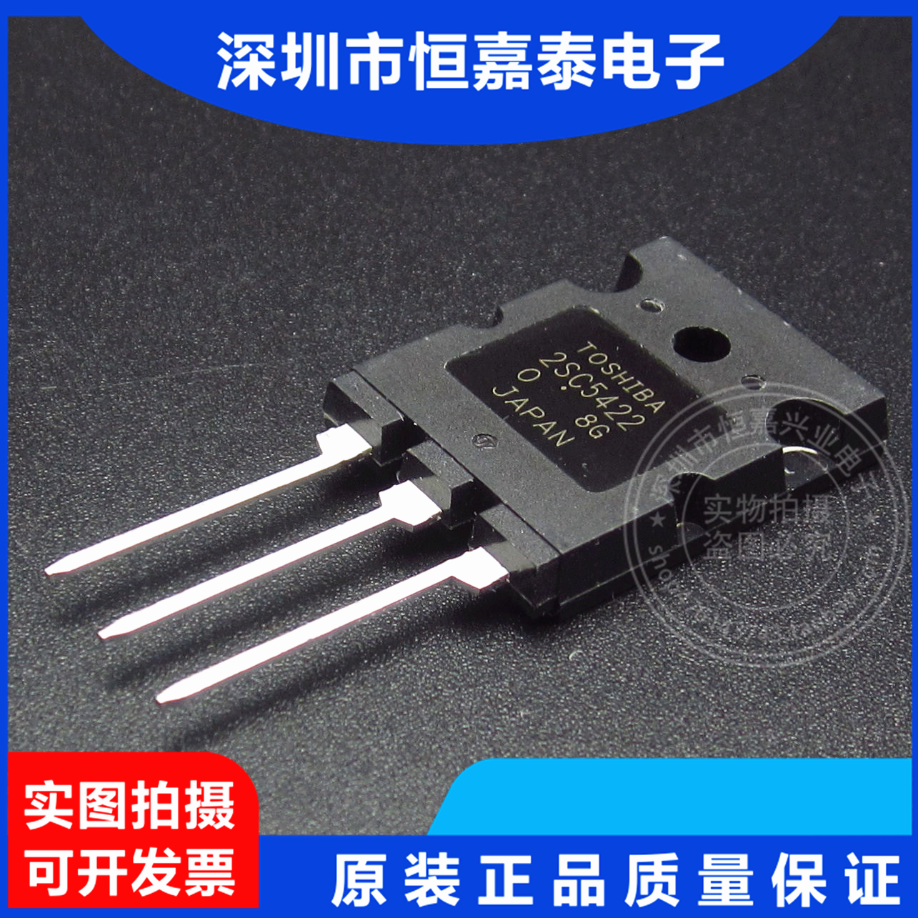 2SC5422 2SC5422 2SC5144 2SC5858 2SC5859 2SC5859 high-power audion TO-3PL