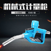 Electronic refueling gun 1 inch fuel dispenser diesel gasoline methanol alcohol pump flowmeter electric metering automatic