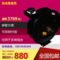 Reel Machine car tanker automatic telescopic tube reel reel dispenser high pressure tubing reel reel