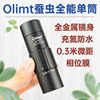 All-purpose monocular! Olimt Silkworm 8 25ED monocular telescope macro waterproof professional high-definition outdoor
