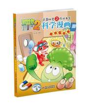 (Spot) Buy a send along with the series of Genuine Plant Wars Zombie 2 Fun Experimental Rolls