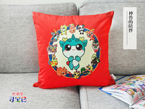 (Spot)Great China Treasure Hunt Animal series square animation pillow cushion Car office pillow