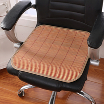Yiliang Xia Liang rattan seat cushion summer cushion sofa cushion dining chair cool cushion Mahjong bamboo seat cushion