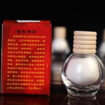 Master Huilu Jin Guangming Sha Bottled King Kong Mingsha Amulet Emery Buddhist Supplies