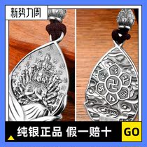 s999 sterling silver thousand hands Guanyin eight patron Saint Ben Buddha twelve zodiac necklace for men and women